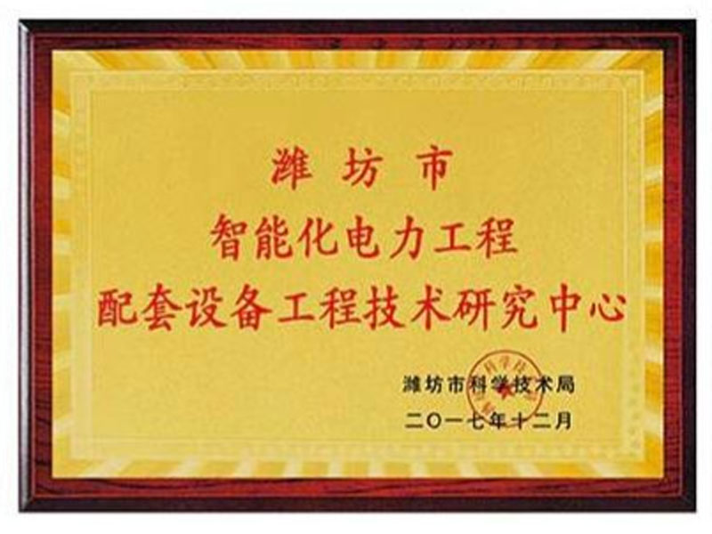 資質榮譽